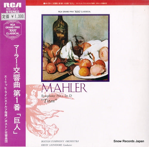 LEINSDORF, ERICH mahler; symphony no.1 in d titan RGC-1011