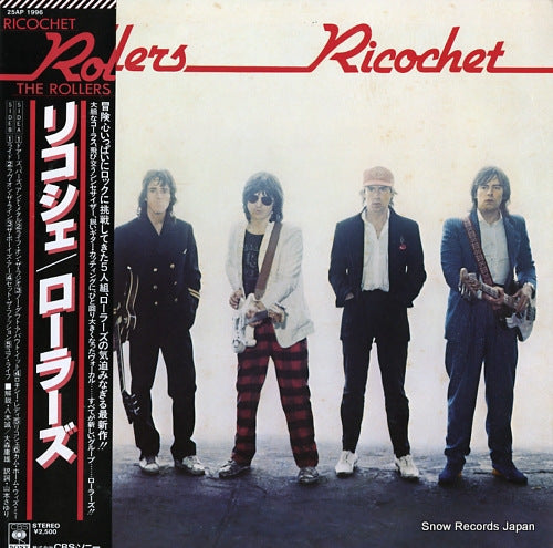 ROLLERS, THE ricochet 25AP1996