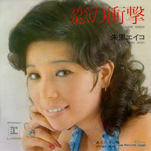 SHURI, EIKO love shock L-1105R