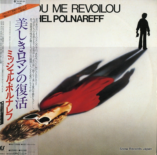 POLNAREFF, MICHEL coucou me revoilou 25.3P-33