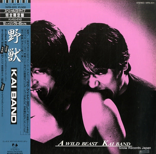 KAI BAND a wild beast 15FB-2011