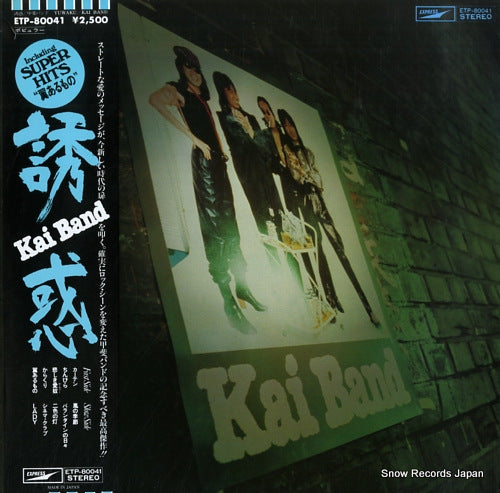 KAI BAND yuwaku ETP-80041