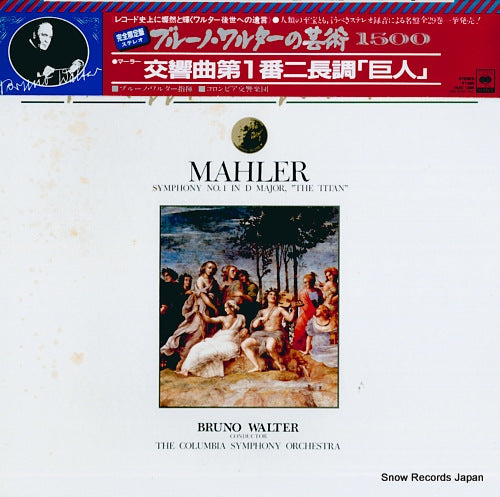 WALTER, BRUNO mahler; symphony no.1 in d major "the titan" 15AC1289