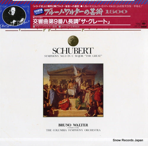 WALTER, BRUNO schubert; symphony no.9 in c major "the great" 15AC1275