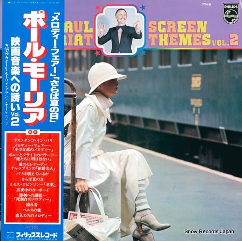 MAURIAT, PAUL paul mauriat screen themes vol.2 PM-8