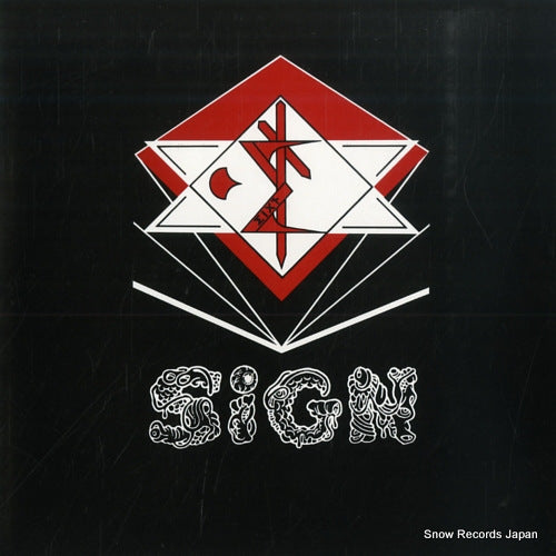 SIGN carry your cross SGN-190
