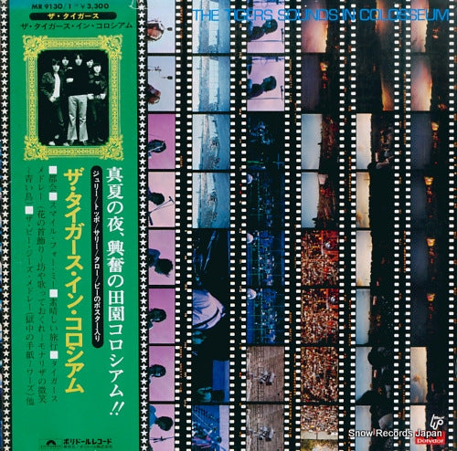 TIGERS, THE sounds in colosseum MR9130