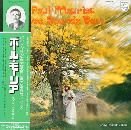 MAURIAT, PAUL love sounds vol.7 PM-18