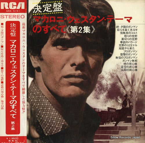 V/A golden themes from italian western movies vol.2 SRA-5151