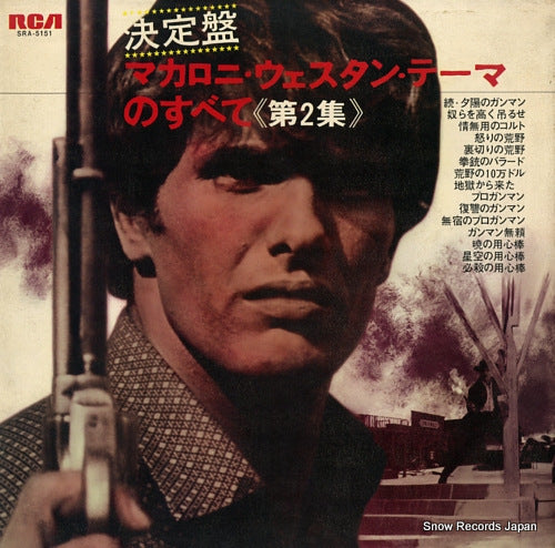 V/A golden themes from italian western movies vol.2 SRA-5151