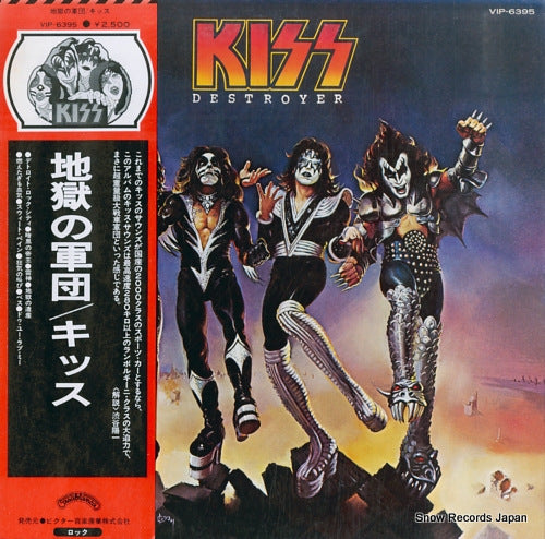 KISS destroyer VIP-6395