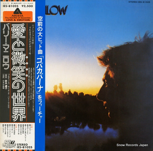 MANILOW, BARRY even now IES-81025