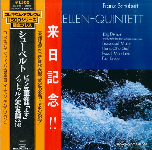 COLLEGIUM AUREUM schubert; forelle-quintett ULS-3179-H