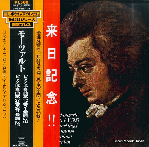 COLLEGIUM AUREUM mozart; klavierkonzerte a-dur kv414, b-dur kv595 ULS-3177-H
