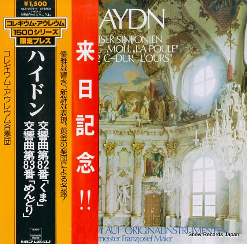 COLLEGIUM AUREUM haydn; pariser sinfonien "la poule" "l'ours" ULS-3175-H