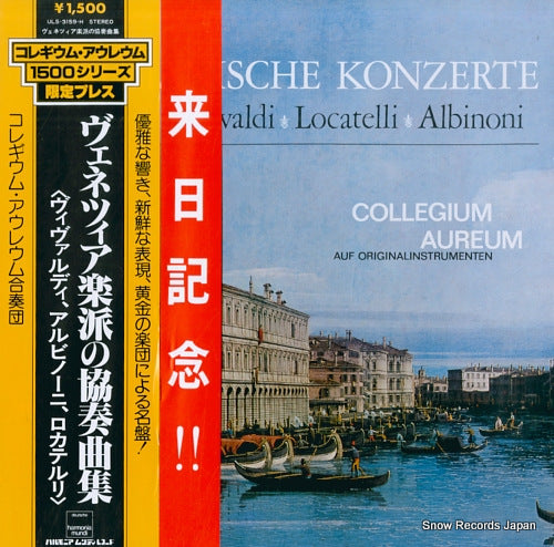 COLLEGIUM AUREUM venezianische konzerte ULS-3159-H