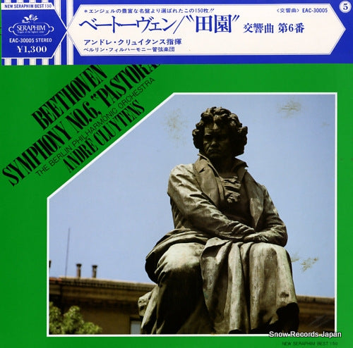 CLUYTENS, ANDRE beethoven; symphony no.6 "pastoral" EAC-30005