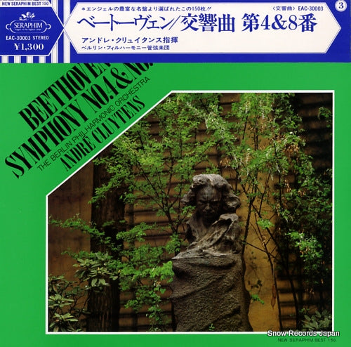 CLUYTENS, ANDRE beethoven; symphony no.4 & no.8 EAC-30003