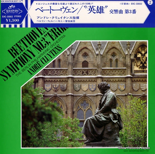 CLUYTENS, ANDRE beethoven; symphony no.3 "eroica" EAC-30002