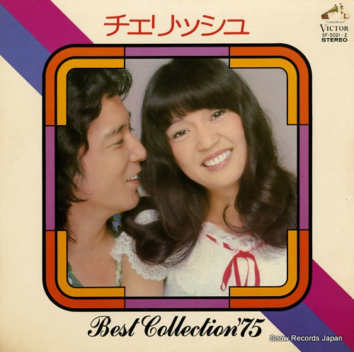 CHERISH best collection '75 SF-5021