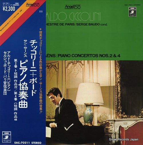 CICCOLINI, ALDO saint-saens; piano concerto no.2 in g minor op.22 EAC-70211