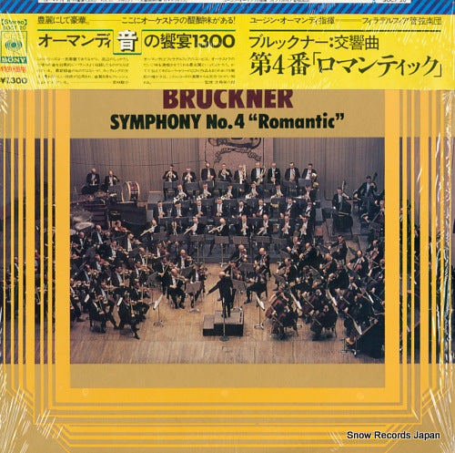 ORMANDY, EUGENE bruckner; symphony no.4 "romantic" SOCT20