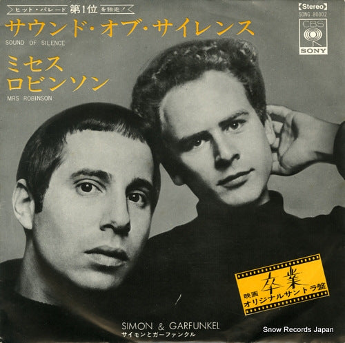 SIMON AND GARFUNKEL mrs. robinson SONG8002