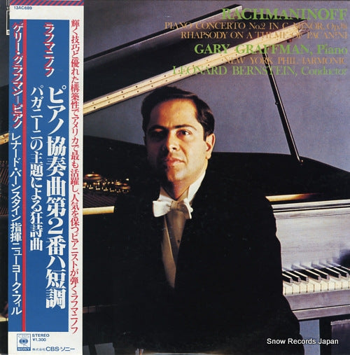 BERNSTEIN, LEONARD rachmaninoff; piano concerto no.2 in c minor op.18 13AC689