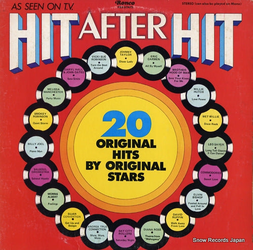 V/A hit after hit R-2080