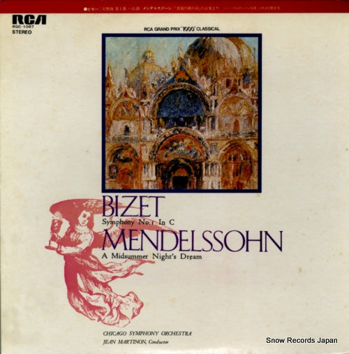 MARTINON, JEAN bizet; symphony no.1 in c RGC-1087