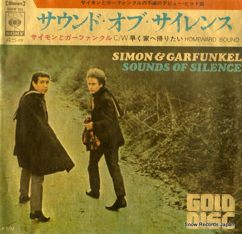 SIMON AND GARFUNKEL the sounds of silence SOPB201