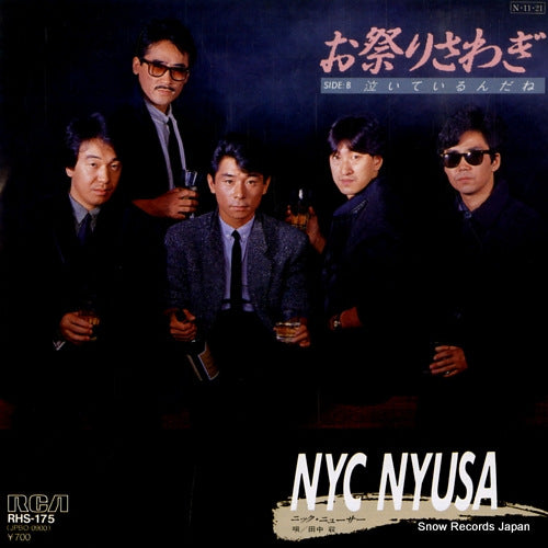 NYC NYUSA omatsuri sawagi RHS-175
