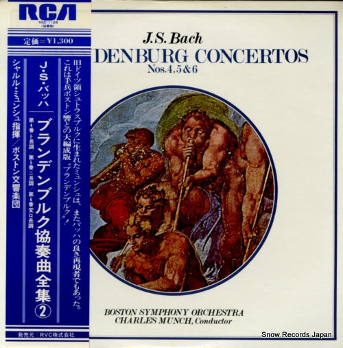 MUNCH, CHARLES bach; brandenburg concertos vol.2 RGC-1128