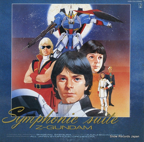 KOMATSU, KAZUHIKO symphonie suite / z-gundam K28G-7276