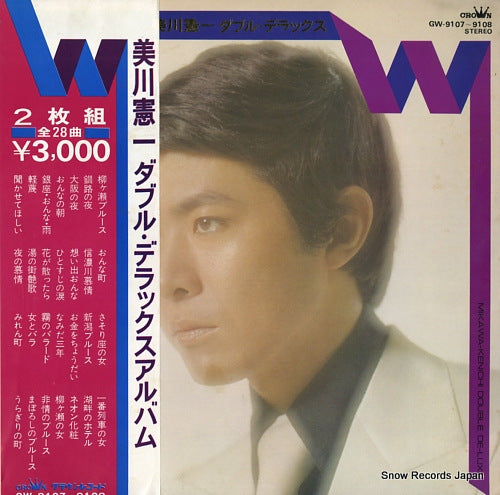 MIKAWA, KENICHI double deluxe GW-9107-8