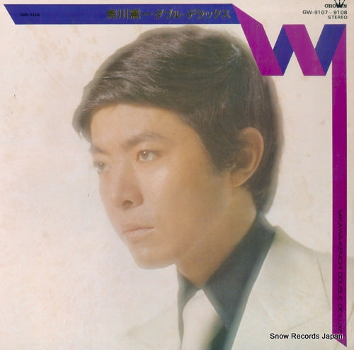 MIKAWA, KENICHI double deluxe GW-9107-8