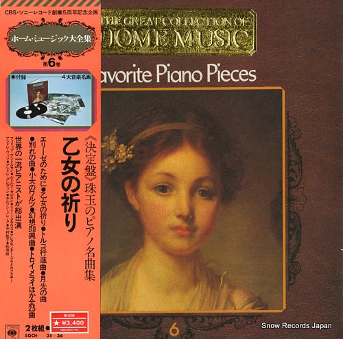 V/A favorite piano pieces SOCH35-36
