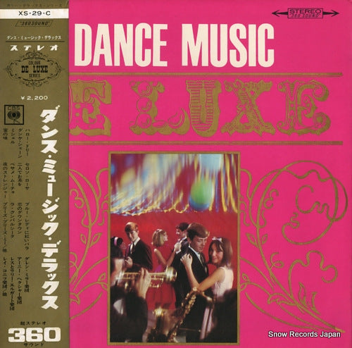 V/A dance music deluxe XS-29-C