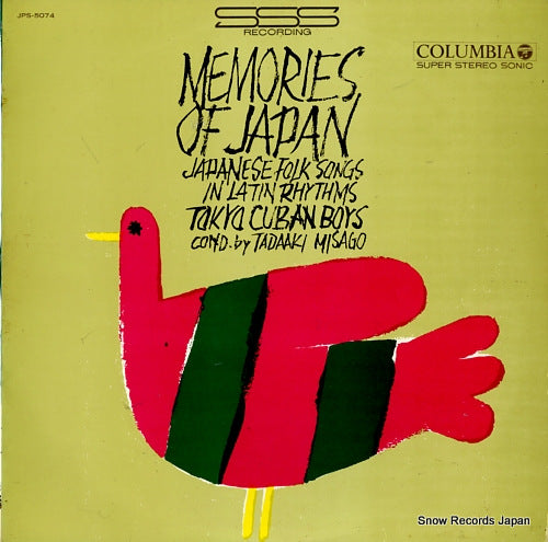 MISAGO, TADAAKI, AND TOKYO CUBAN BOYS memories of japan JPS-5074