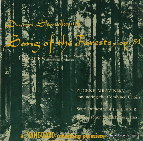 MRAVINSKY, EUGENE shostakovich; song of the forests, op.81 VRS422