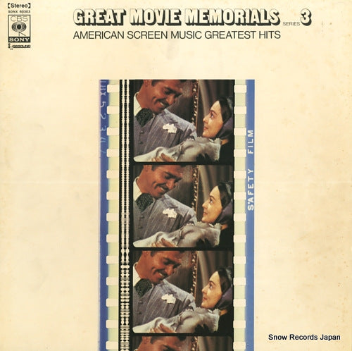 V/A great movie memorials series3 SONX60303