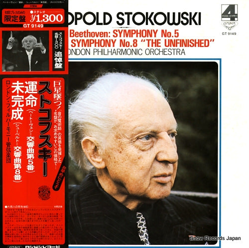 STOKOWSKI, LEOPOLD beethoven; symphony no.5 GT9149