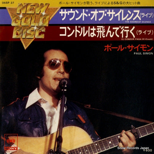 SIMON, PAUL the sound of silence 06SP37