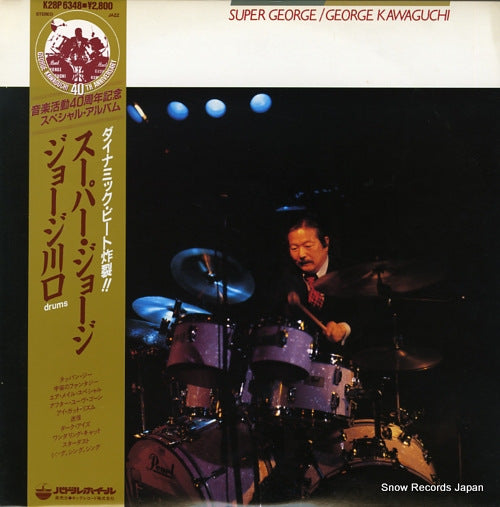 KAWAGUCHI, GEORGE super george K28P6348