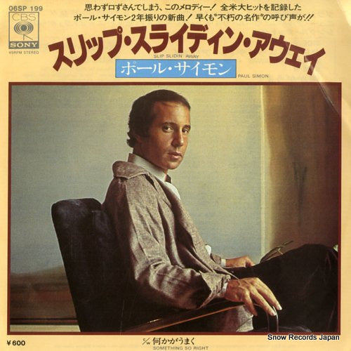 SIMON, PAUL slip slidin' away 06SP199