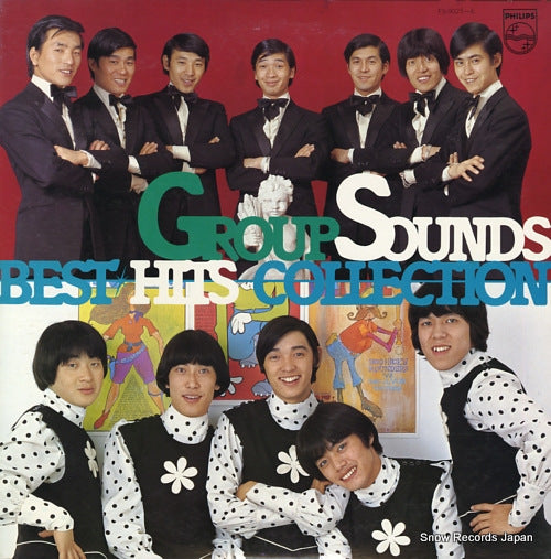 V/A group sounds best hits collection FS-9025