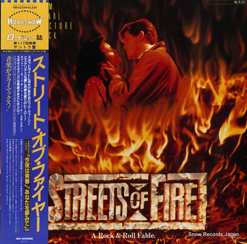 V/A streets of fire VIM-6328