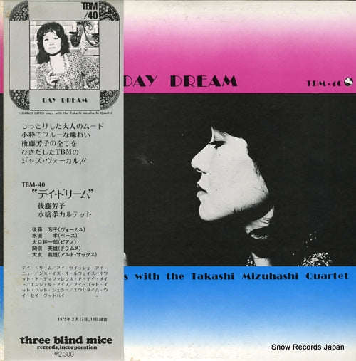 GOTO, YOSHIKO day dream TBM-40