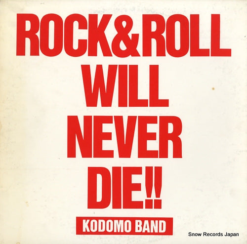 KODOMO BAND rock & roll will never die !! 28SW-1002