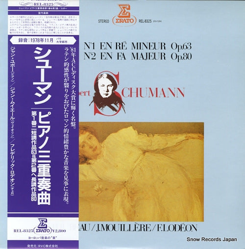 V/A schumann; trio n 1 en re mineur op.63 REL-8325